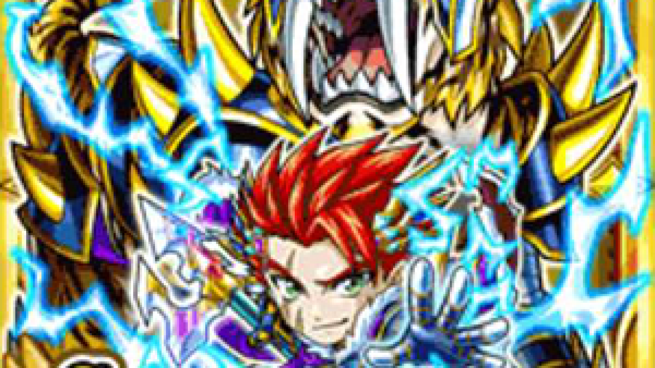 探検ドリランド 剣王タウロス SSレアカード Treasure Dragon