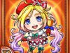 クリスマスエリカ(火・R) – 探検ドリランド取得カード：No.5538